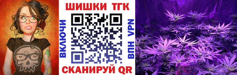 Купить закладку Кокаин Меф АМФ Alpha PVP Бошки Шишки ГАШ Шарыпово