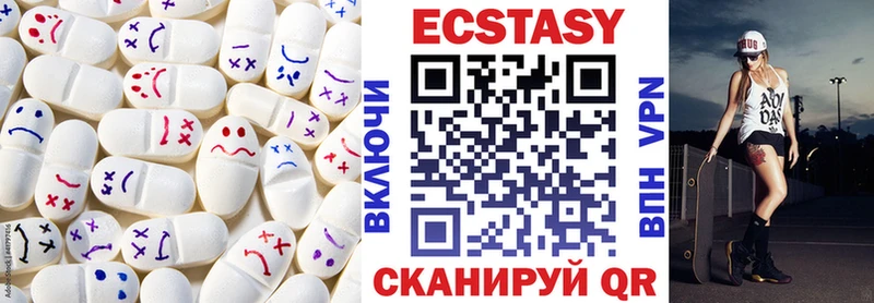 Купить  Шарыпово  ЭКСТАЗИ круглые 