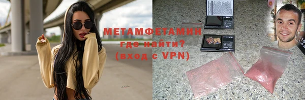 каннабис Нея