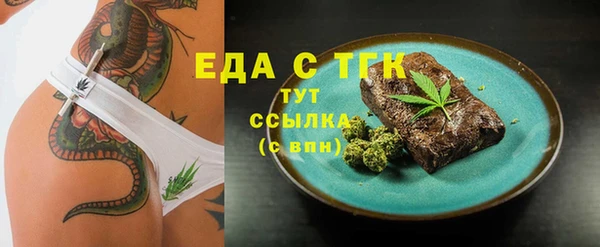 бутик Нефтекумск
