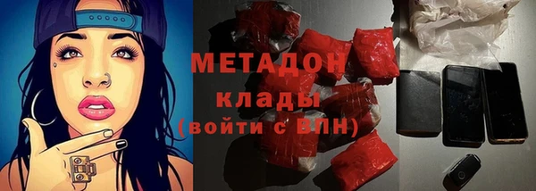 бутик Нефтекумск