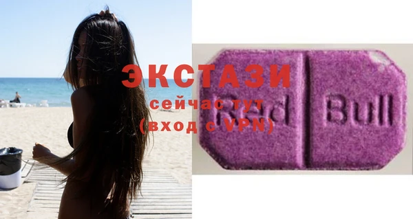 бутик Нефтекумск
