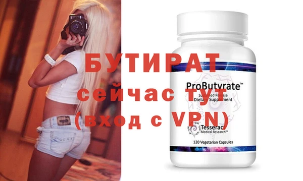 mdma Нефтегорск