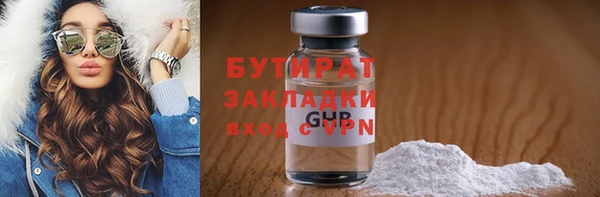 mdma Нефтегорск
