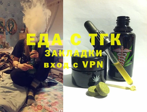 mdma Нефтегорск