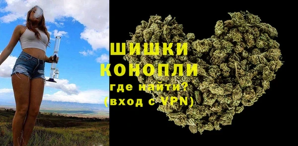 бутик Нефтекумск