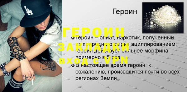 бутик Нефтекумск