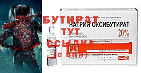 бутик Нефтекумск