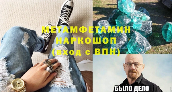 каннабис Нея