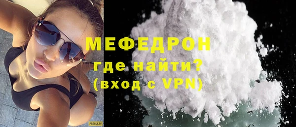 mdma Нефтегорск