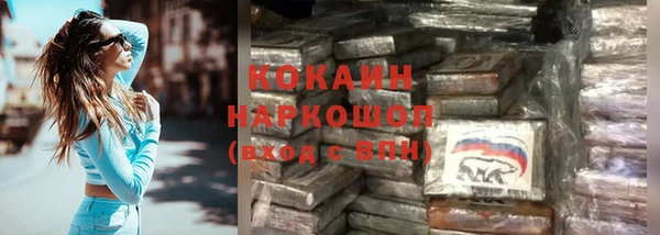 бутик Нефтекумск