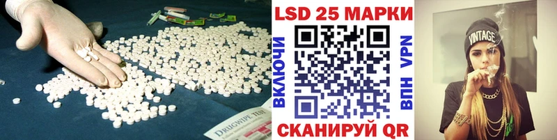 LSD-25 экстази кислота  Купить где  Шарыпово 