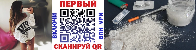 Купить закладки  Шарыпово  Первитин Декстрометамфетамин 99.9% 