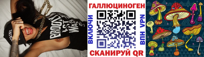 Купить закладки  Шарыпово  Псилоцибиновые грибы Magic Shrooms 